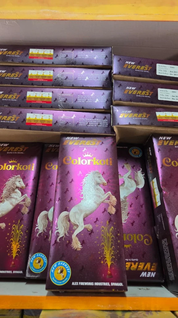 Multi Colour Koti (BOX)