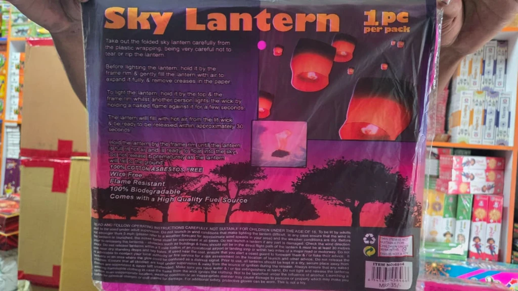 Sky Lancern (PKT)